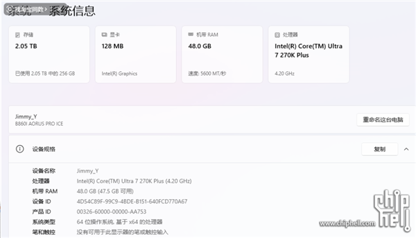 Windows系统信息识别错误