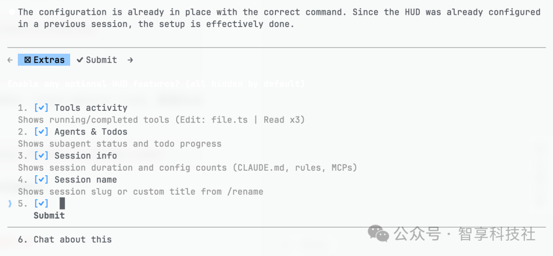 claude-hud 配置界面截图