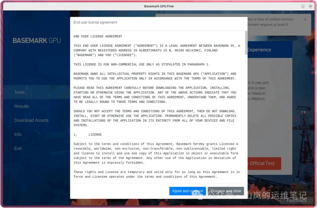 Basemark GPU用户许可协议弹窗
