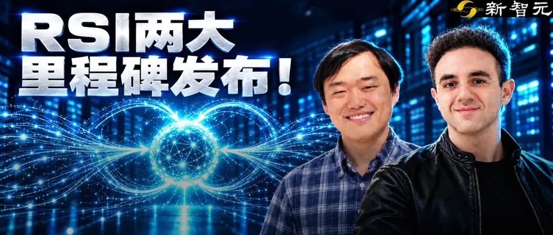 RSI两大里程碑发布，Mirendil与Recursive创始人肖像