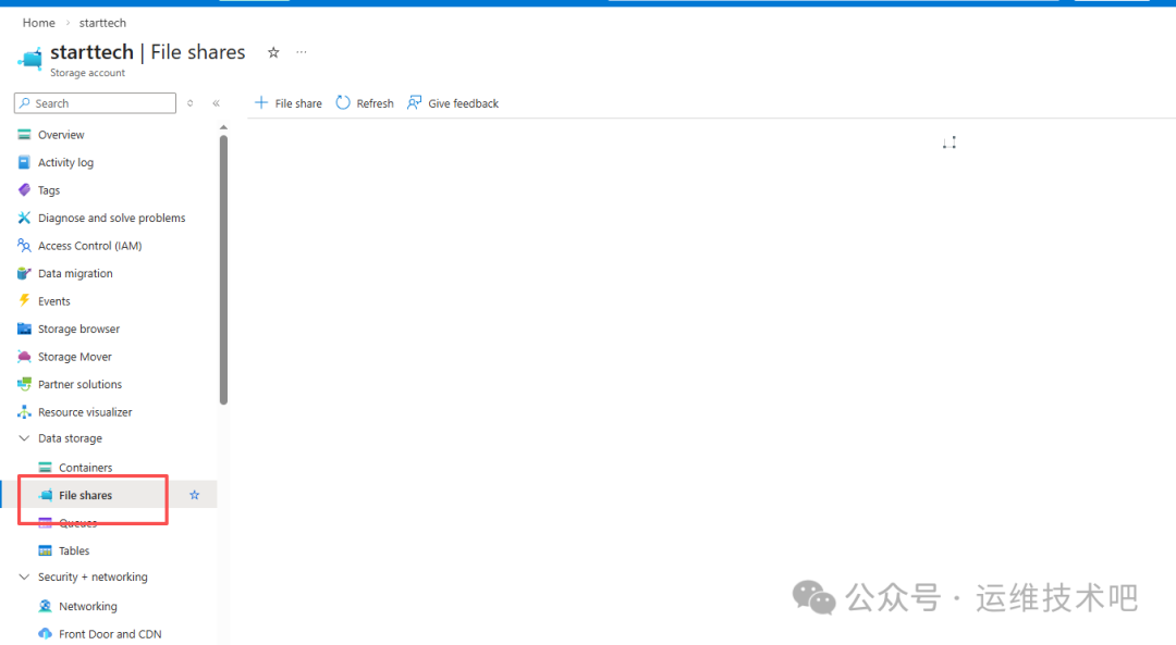 文件共享管理入口