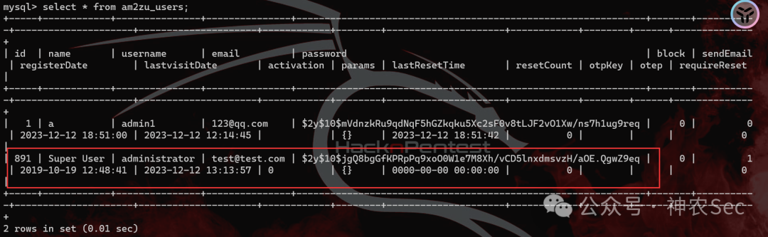 查询 am2zu_users 表