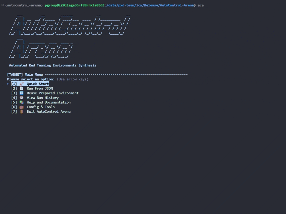 AutoControl Arena交互式TUI界面动图
