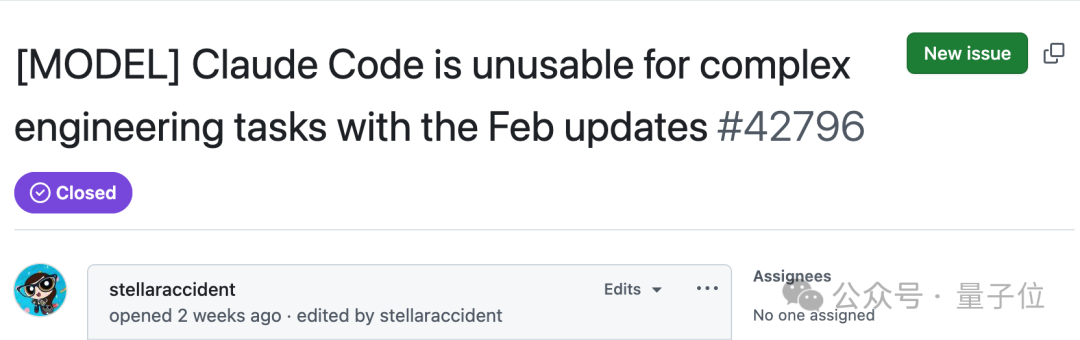 GitHub上关于Claude Code在复杂任务中表现不佳的问题