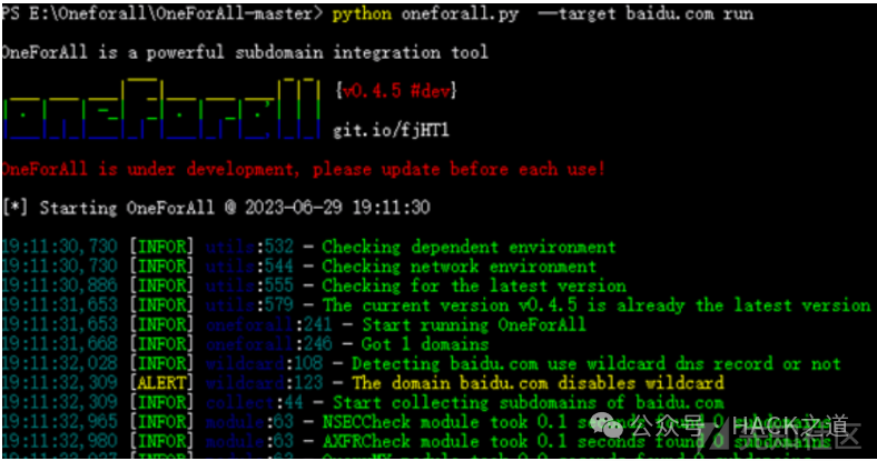 OneForAll运行示例