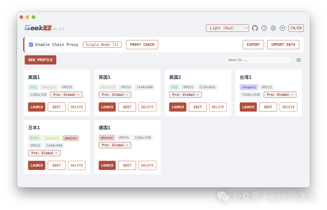 GeekEZ v1.3.0 软件界面截图，显示链代理和节点配置功能