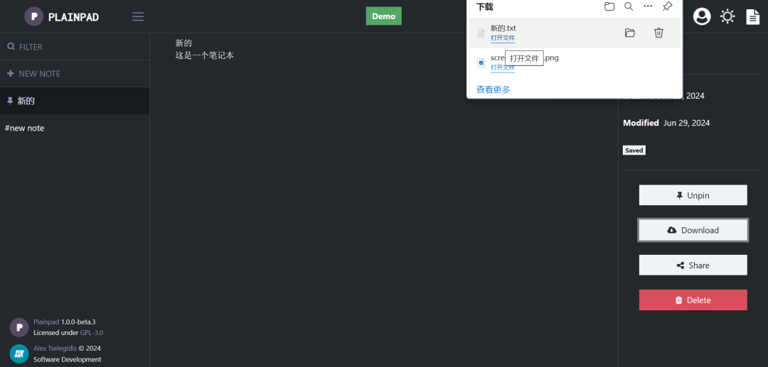 Plainpad 笔记下载菜单与操作面板