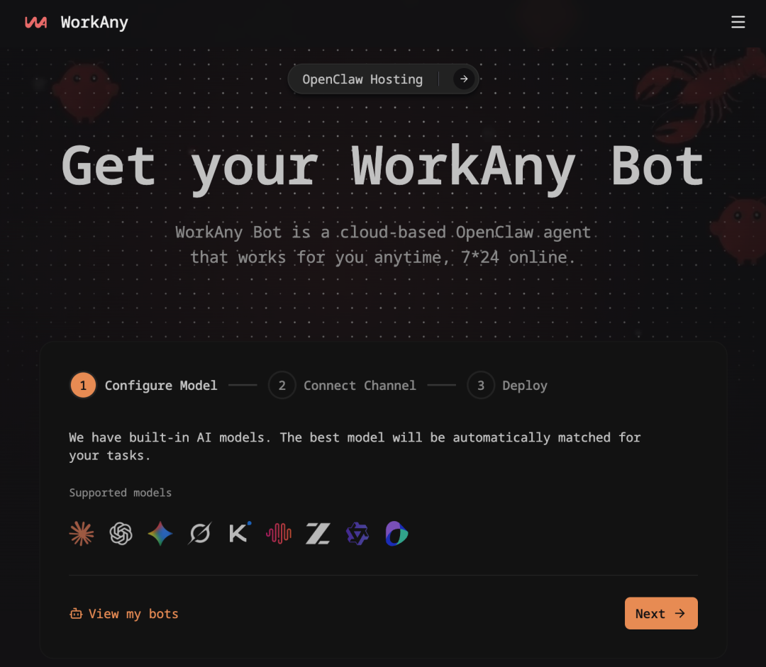 WorkAny Bot配置与开通界面