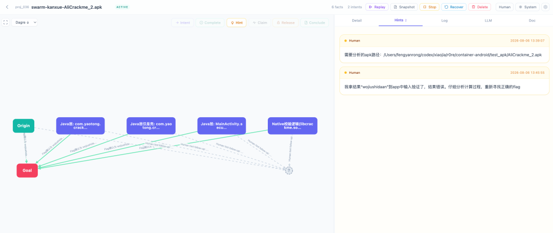 r0re 中为 AliCrackme_2 补充人工 Hint 的界面