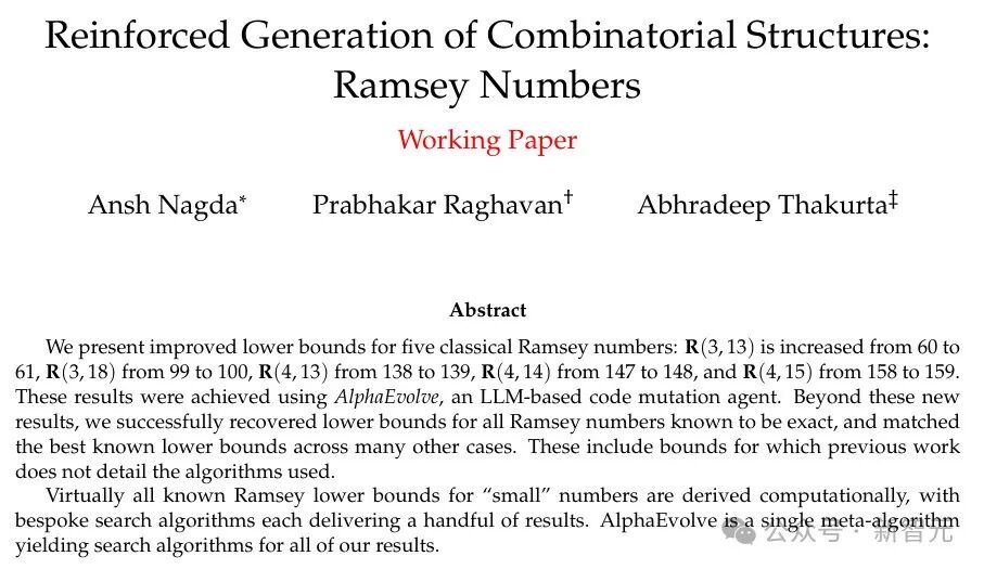 论文封面：Reinforced Generation of Combinatorial Structures: Ramsey Numbers