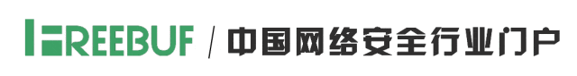 FreeBuf 中国网络安全行业门户