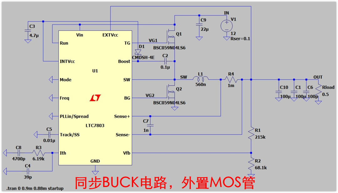 同步BUCK电路原理图，芯片为LTC7803，外置MOS管