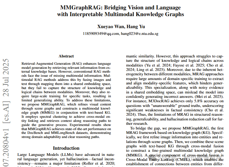 MMGraphRAG论文首页，展示了其通过可解释多模态知识图谱桥接视觉与语言的核心理念