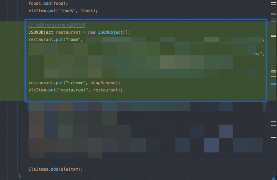 代码编辑器生成的代码片段截图