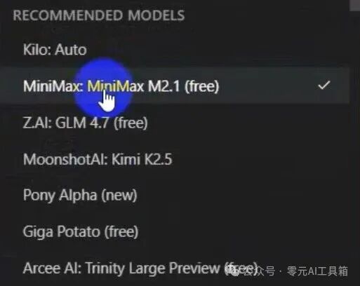 Antigravity 免费模型推荐列表