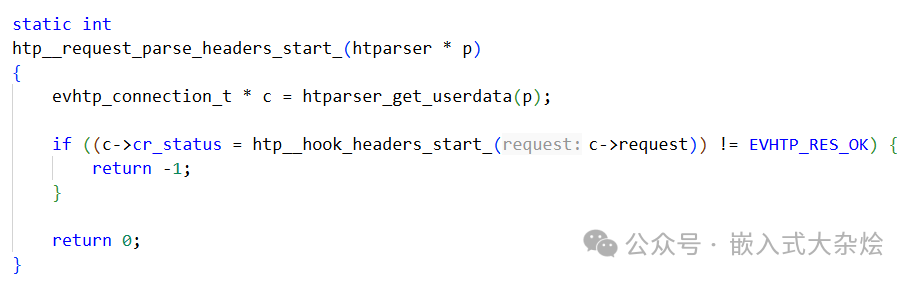 http_request_parse_headers_start_ 函数代码截图