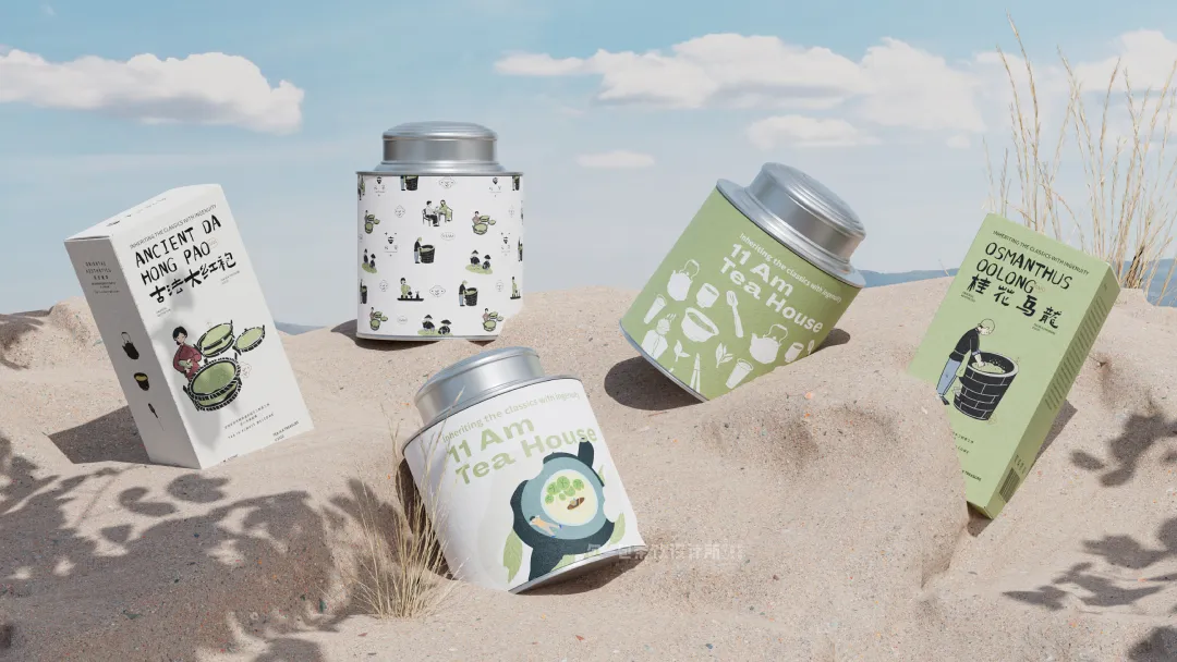 十一礼茶沙滩场景产品展示