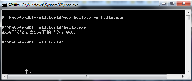 SET_BIT宏运行结果验证