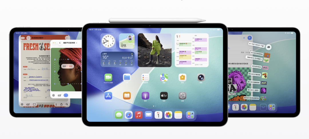 多台iPad显示不同应用界面