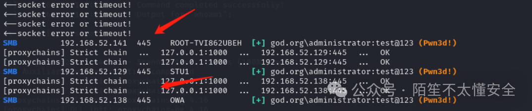crackmapexec输出：成功命中192.168.52.138与192.168.52.141，标记(Pwn3d!)