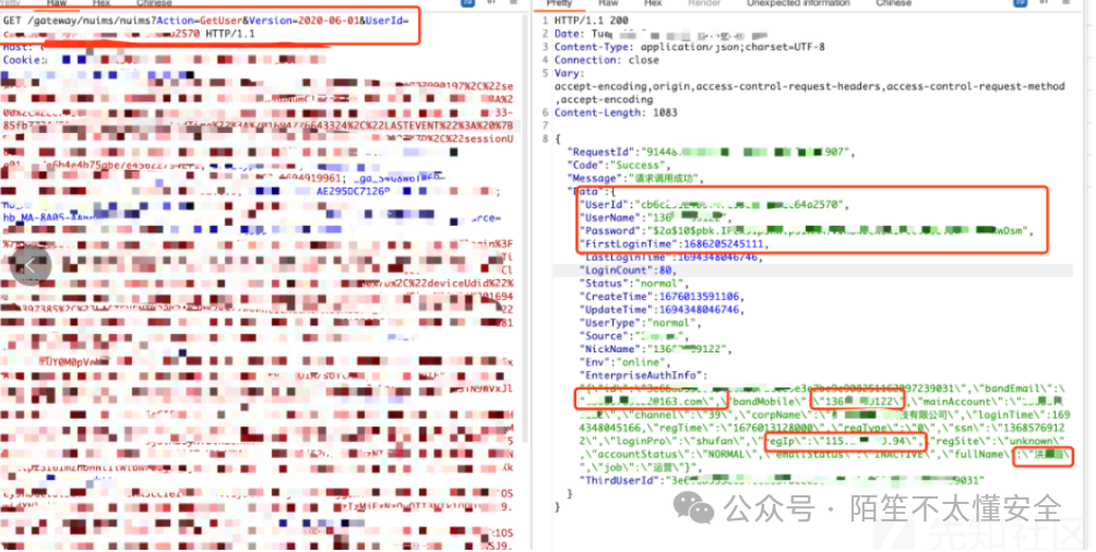通过拼接UserId参数越权获取他人信息