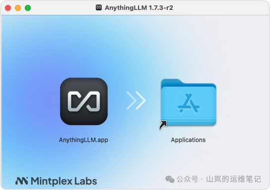 拖拽安装AnythingLLM
