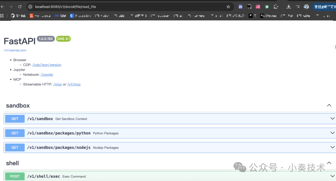 AIO Sandbox FastAPI 文档界面