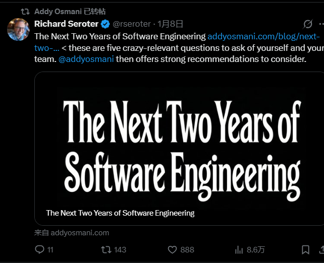 Richard Seroter转发Addy Osmani文章的推文截图