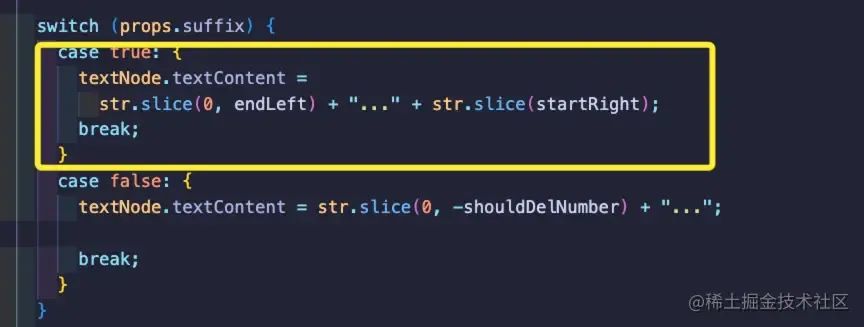 使用 slice 切割字符串