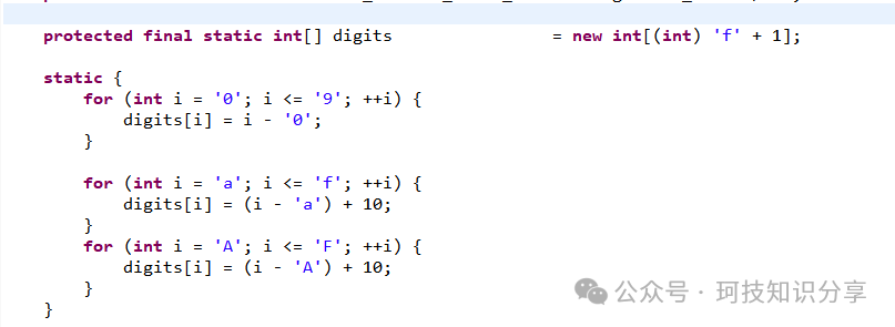 digits数组初始化代码
