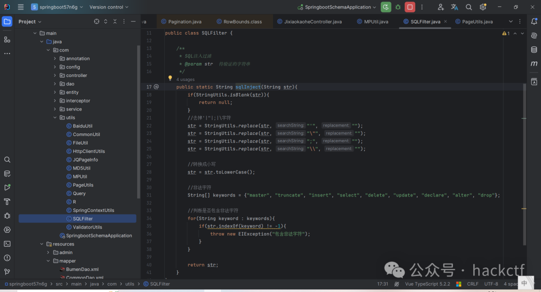 SQLFilter.java 类源码截图