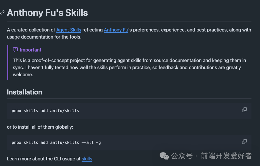 antfu/skills 安装命令页面