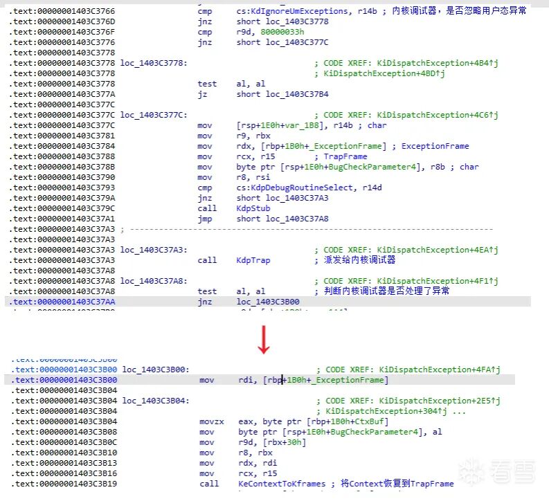 检查 KdIgnoreUmExceptions 并派发内核调试器