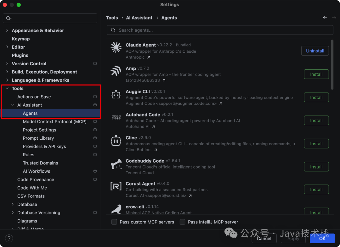 AI Agent 管理与安装界面