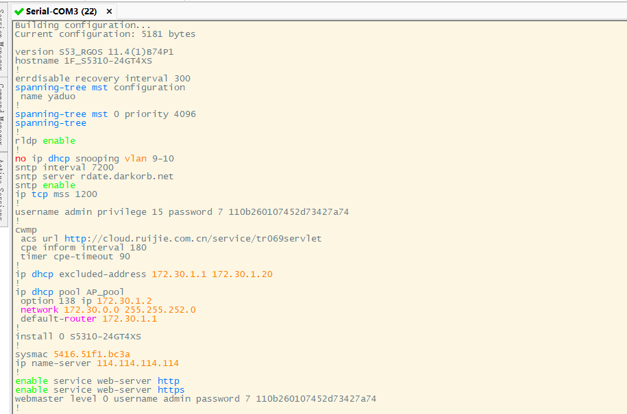 核心交换机配置查看