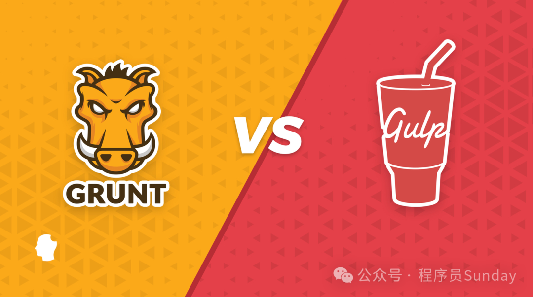 Grunt与Gulp任务运行器对比图