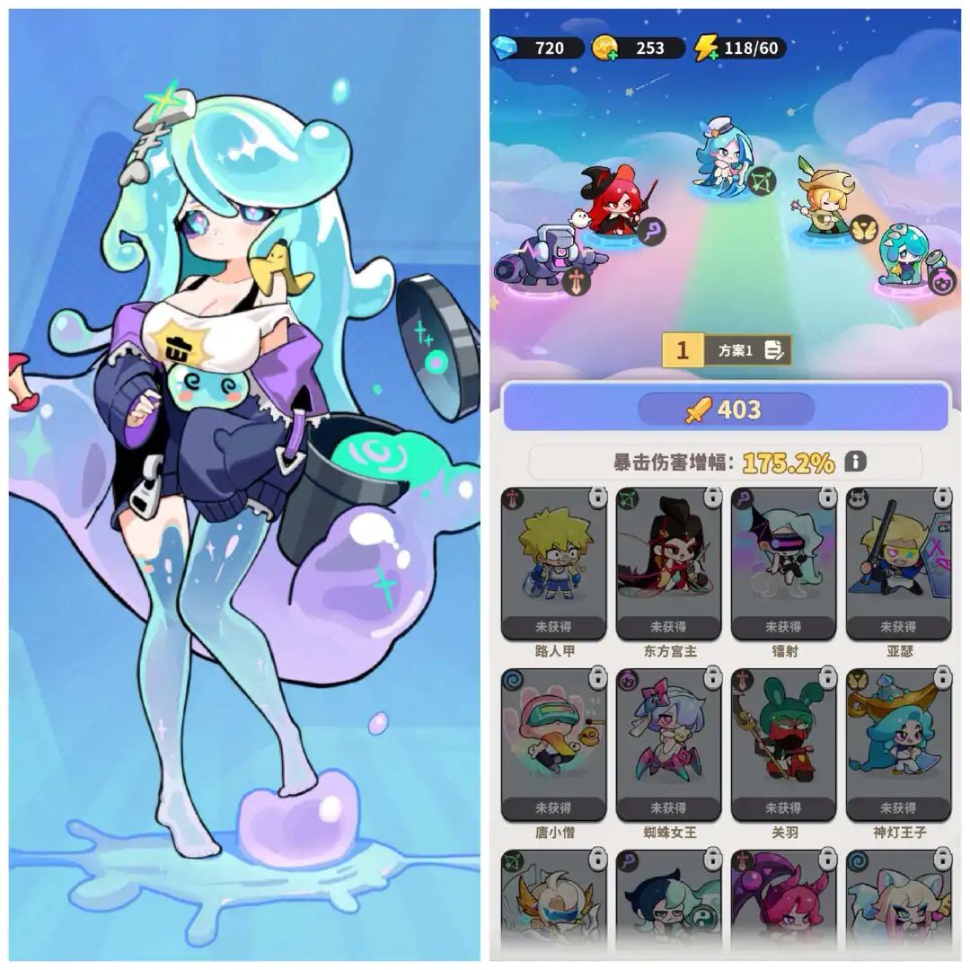 游戏角色界面与战斗场景同屏展示