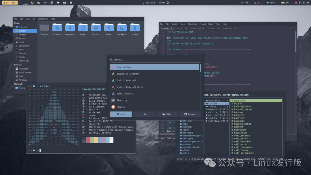 Archcraft桌面预览4