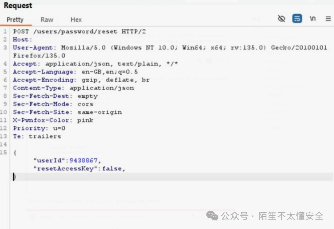 POST请求,请求体仅包含userId和resetAccessKey字段