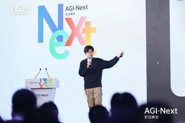 月之暗面创始人杨植麟在AGI-Next前沿峰会演讲