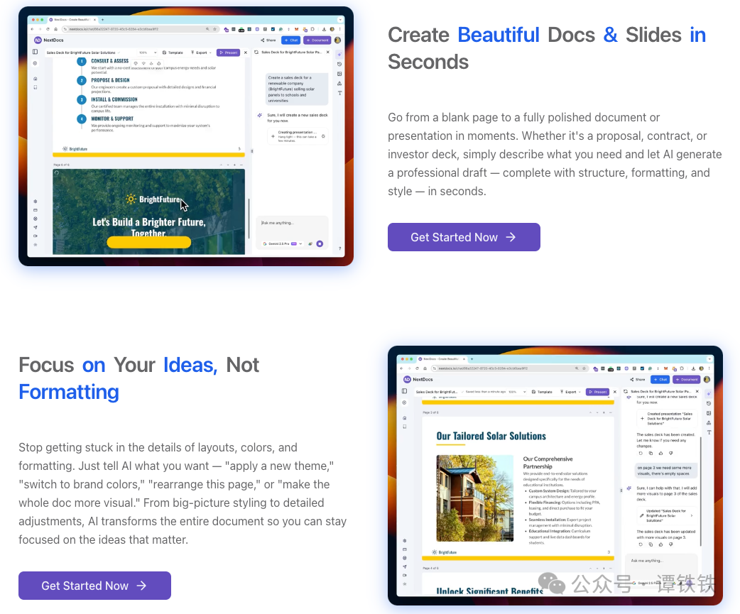 NextDocs根据提示生成销售提案的界面示例