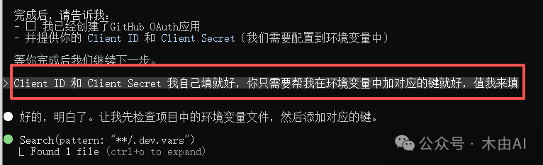 环境变量配置引导