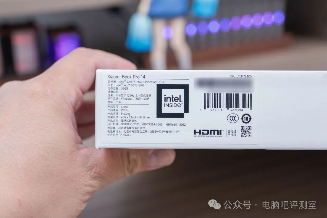 包装盒背面规格标签