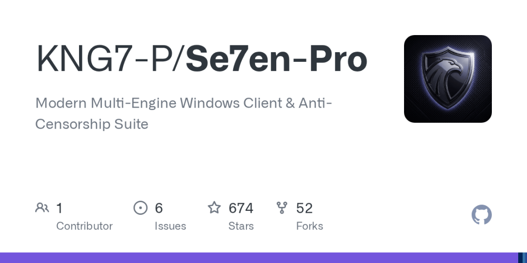 Se7en Pro GitHub 仓库头图,WPF 多协议网络客户端