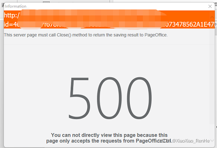 PageOffice常见问题排查：Office兼容性、权限设置与浏览器配置解决方案 - 图片 - 10