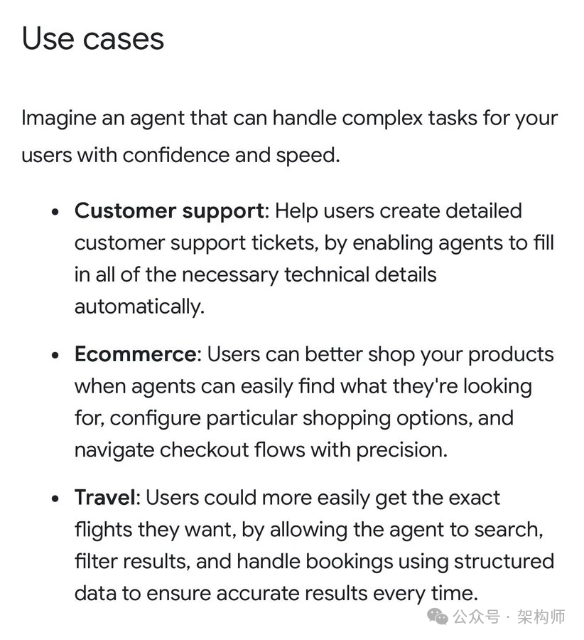 Chrome官方列出的WebMCP三大应用场景