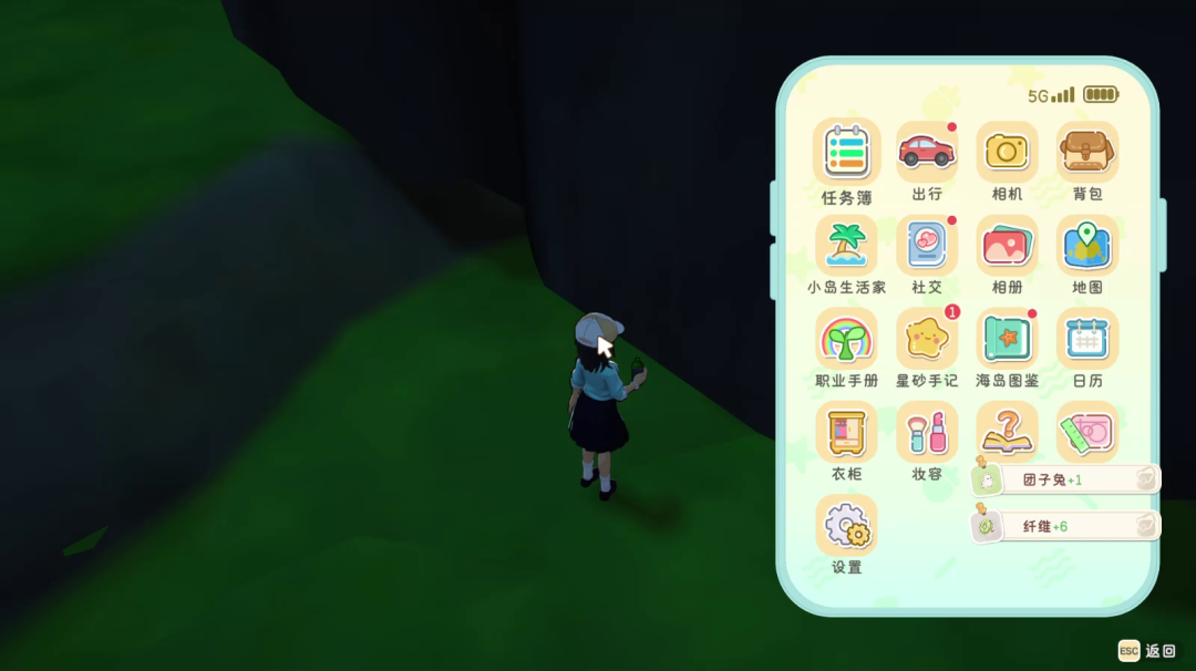 游戏内手机功能界面截图