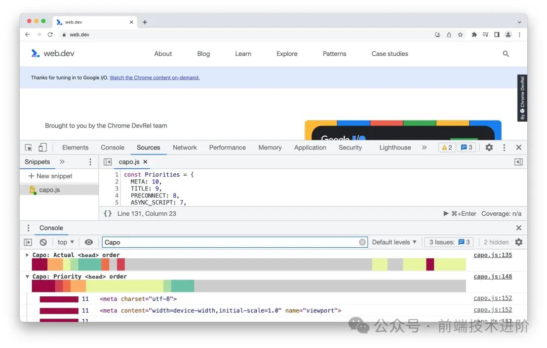Capo.js在开发者工具中的分析结果与权重对比截图