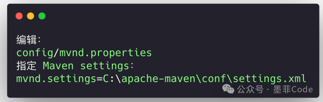 配置mvnd使用原有Maven settings
