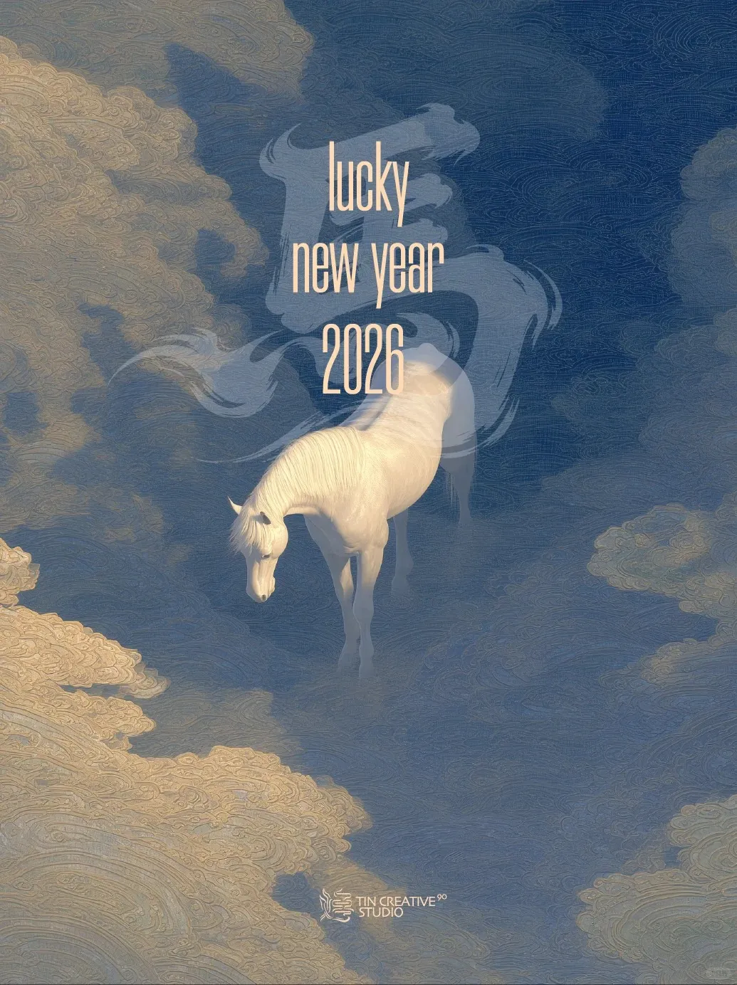 云海白马梦幻工笔画风格贺图